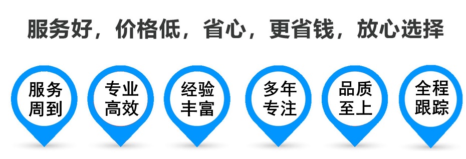 牡丹货运专线 上海嘉定至牡丹物流公司 嘉定到牡丹仓储配送